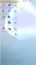 스크린샷 2