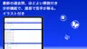 2 擷圖