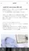 3 擷圖