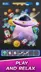 スクリーンショット1