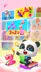 Ảnh chụp màn hình 1