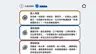 スクリーンショット2
