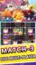スクリーンショット2