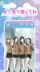 スクリーンショット3