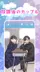 スクリーンショット2
