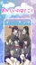 スクリーンショット1