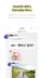 스크린샷 4