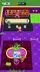 スクリーンショット4