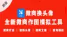 2 擷圖