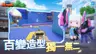 3 擷圖