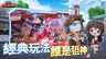 2 擷圖