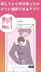 スクリーンショット1