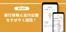 3 擷圖
