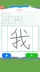 スクリーンショット2