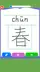 スクリーンショット1
