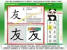 2 擷圖