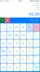 スクリーンショット4