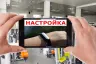 Скриншот 2