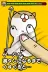 2 擷圖