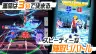 スクリーンショット4