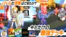 スクリーンショット2