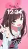 スクリーンショット2