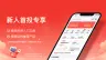 截图4