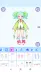 4 擷圖