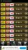 スクリーンショット4