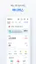 스크린샷 3