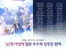스크린샷 3