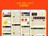 스크린샷 3