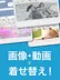 4 擷圖