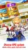 スクリーンショット3