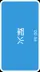 スクリーンショット3