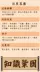 2 擷圖