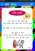4 擷圖