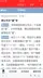 1 擷圖