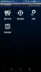 Captura de pantalla 1