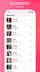 스크린샷 2