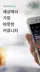 스크린샷 1