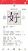스크린샷 2