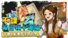 4 擷圖