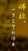 4 擷圖