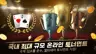 스크린샷 3