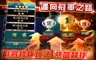 4 擷圖