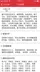 2 擷圖