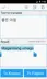 Schermafbeelding 3