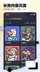 截图2