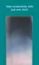 Schermata 4